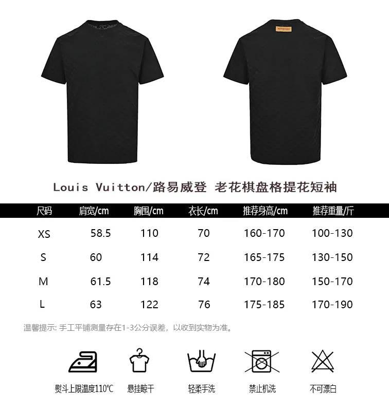 Louis Vuitton/Louis Vuitton presbyopic checkerboard jacquard short sleeves